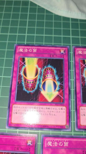 YUGIOH Japanese YU-31 P4-06 ST13-JPV15 SY2-035 SD16-JP038 DR01-JPA32 魔法之筒 Magic Cylinder (UR) (N) NEAR MINT 97%