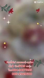 โมเดลน้ำแข็งไส โมเดลปังเย็น ราคาดังกล่าวเป็นราคาเฉพาะปังเย็น ไม่รวมภาชนะและอุปกรณ์ตกแต่งอื่นๆ สวยงาม เหมือนจริง