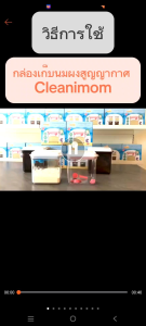 กล่องเก็บนมผงสูญญากาศ Cleanimom กำหนดเก็บอาหารแห้ง & ฝาปิดสนิท 2 สี