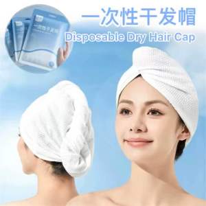 [MY STOCK] Disposable Water Absorbent Quick Dry Hair Cap Towel Wrap Portable Outdoor Travel Trip