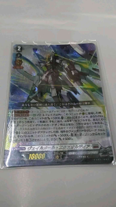 แวนการ์ดภาษาญี่ปุ่นภาคDIVINEZ ราคาแยกใบรหัส DZ-SS11/003เรทRRR