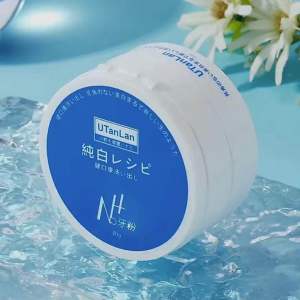 ✳️Ready Stock✳️ UTanLan N4 Teeth Whitening Powder 莜天蓝N4亮白牙粉Serbuk Pemutih Gigi UTanLan