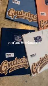 เสื้อยืด GM งานปัก M-2XL แบบใหม่ ส่งฟรีมีปลายทาง เสื้อยืดใส่ทำงานได้ เสื้อยืดผู้ชายสีพื้น
