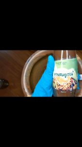 ถูกสุดคุ้มยกเซต 3 ขวด น้ำปลาร้ายายสมบูรณ์