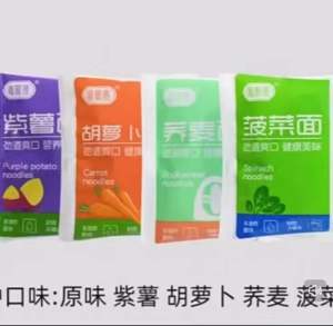 บะหมี่ผัก บะหมี่กึ่งสำเร็จรูปไม่ทอด บะหมี่ธัญพืช ไม่มีไขมัน