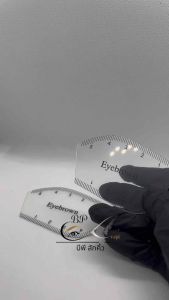 ไม้บรรทัดวัดคิ้วพลาสติก Eyebrown วาดทรงคิ้ว แบบพลาสติกใส ราคาต่อชิ้น