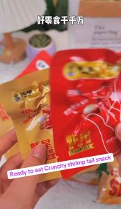 2+2 (Mala/Garlic) 【Qian Hu Wei Dail Shrimp Tail】