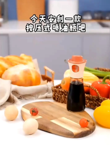 OHHDEER 180ml Glass Oil Spray Bottle Cooking Oil Dispenser Push Nozzle Spray Seasoning Sauce Oil Sprayer Glass Bottle