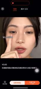 【Ready Stock】🔥GECOMO隐形双眼皮贴👀超隐形Double Eyelid andTape Eye Tape 蕾丝双眼皮贴女无痕自然隐形 Natural Eyelid Tape Natural Double eyelid