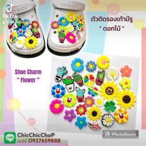 JBF 👠🌈Shoe Charm Set Flower 2🌹🌸🌼ตัวติดรองเท้ามีรูเซต ดอกไม้2 ให้เล่นกับรองเท้ามีรูใหญ่ปกติ-หัวโต สวยเลยไม่ต้องรอ ตรงปกไม่จกตา งานดีสีสวยสด