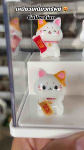 แมวเหมียวเหนี่ยวทรัพย์ Collection ของขวัญสุดพิเศษ