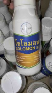SOLOMON Racun Serangga 【500ml】 （Beta-cyfluthrin 10.2%，Imidacloprid 23.8%）