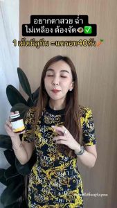 วิตามินตาหวาน อาโมนิลูทีน อาโมนิซิงค์ บำรุงสายตาจากการใช้สายตาหนัก คลิกที่เพื่อเข้าชมข้อมูลเพิ่มเติม