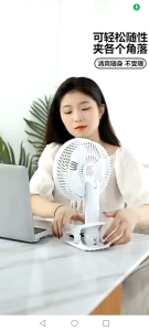 Mini portable fan desktop fan handheld fan clip type fan ceiling fan rechargeable strong wind 350 ° adjustable