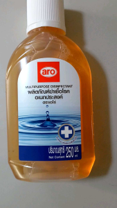 aro เอโร่ ผลิตภัณฑ์ฆ่าเชื้อโรคอเนกประสงค์ ฆ่าเชื้อโรคบนพื้นผิวแข็ง ฝาผนัง และเครื่องสุขภัณฑ์ ขนาด 250 ml.