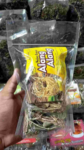 wedang alang-alang - wedang rempah - wedang Jogja - minuman kesehatan alami - isi 10 - meningkatkan kekebalan tubuh - oleh-oleh Jogja