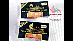 สบู่มาดามเฮง สบู่เค โคปาคาบาน่า K.KOPACABANA สูตรวิตามินซี✨1 ก้อน ขนาด 120 กรัม madame heng มาดามเฮงแท้