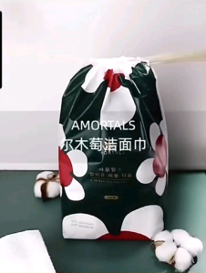 KOREA AMORTALS Disposable Face Towel (3 x 100 sheets/pack) Multi-purpose Facial Cotton Cleanser Cotton pad