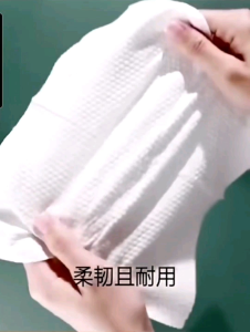 AMORTALS KOREA Disposable Face Towel Multi-purpose Facial Cotton 100 Sheets Cleanser Cotton pad