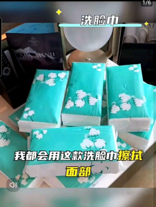 Japan ITO Disposable Face Towel (Pull Out Type/80 Pulls) Multi-purpose Facial Cotton Beauty Towel For Baby & Adults