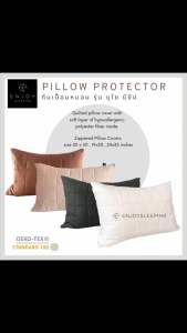 ปลอกหมอนกันเปื้อนหมอน กันน้ำลาย ขนาด 20x30 inch ผ้า super soft บู หนานูม้านุ่ม