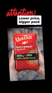 Whole Grain Buckwheat Groats 800g | Gluten-Free | High Protein | Healthy Rice Alternative | Russian product. EXP 01/2028