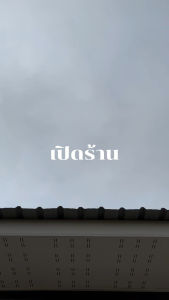 เสื้อภูไทชาย แขนยาว ชายตรง ชุดพื้นเมือง ชุดไทย ภูไทกาฬสินธุ์