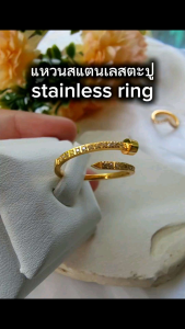 BBแหวนสแตนเลสตะปูฝังcncเพชsหน้าบางsize5ถึง9us