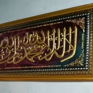 kaligrafi tauhid kaligrafi ayat kursi kaligrafi Alloh Muhammad kaligrafi ayat kursi kaligrafi yasin