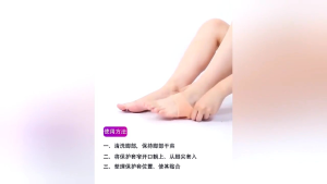 Silikon Pelindung Tumit Heel Anti Crack