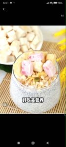 เมล็ดเจีย เมล็ดเชีย ออร์แกนิค เกรดAA Chia seed (Organic)   500 กรัม / 250 กรัม / 100 กรัม พร้อมทาน จัดส่งเร็วว