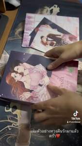 ทวงคืนรัก หนังสือนิยายรัก (ทำมือ) หนังสือ ทวงคืนรัก หนังสือทวงคืนรัก - Lazada