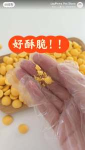 LuvPaws | Homemade Pet Goat Milk Egg Yolk Bean 自制宠物羊奶蛋黄溶豆 宠物零食奖励
