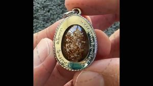 เบี้ยแก้หุ้มเงิน พระมหาสุรศักดิ์ วัดประดู่พระอารามหลวง ของแท้💯%