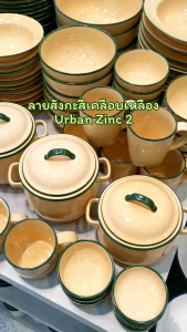 INDRA CERAMIC เซรามิกเข้าไมโครเวฟ หม้อโบราณ และปิ่นโต ลายสังกะสีเคลือบเหลือง(ตั้งบนเตาแก๊ส/เตาไฟไม่ได้)