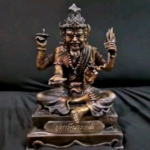 115寸inch Phra Lersi Narai Bucha 鲁士纳莱 供奉型 Ajarn Supanat