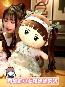 45CM/55CM Two Ponytail Mesh Skirt girl girls doll dolls ragdoll princess toy toys kids girlfriend birthday gift plush soft stuffed toy 双马尾网纱裙