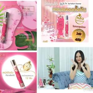 💥ของแท้ พร้อมส่ง ✅น้ำหอมเซริเซ่ ขนาด 10 มล กลิ่นพิ้งค์ บลู ซิลเวอร์ แบล็ค โกลว บอสปัด เภสัชกร โรงงานผลิต มีครบทุกกลิ่น
