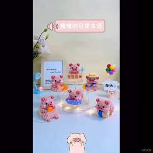 ตัวต่อนาโน Size M - Lele Brother W 1201-1206 Little Pig