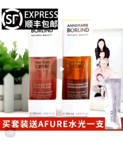 Anna Berlin German Rose Honey Orange Honey Essence Set Hydrating Moisturizing Brightening Skin Combination