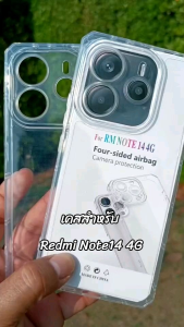 เคส สำหรับ Redmi Note14 4G (เฉพาะรุ่น4Gเท่านั้น) ขอบซิลิโคน+กันกล้อง #Redmi Note 14 (4Gเท่านั้น)