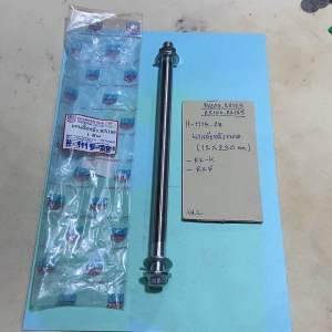 RX100RS125RS100RX125แกนล้อหลัง ขนาด12*230mm.(H-1115.28)RXKRXS