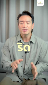 ยาริดสีดวง บ้านหมอละออง ชุดทดลอง กระปุกละ 50 แคปชูล และบาร์มาริดสีดวง 1 กระปุก