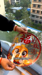 2026新款窗花马年静电贴新年装饰玻璃贴纸春节元旦装饰品过年布置