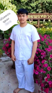 ชุดปฏิบัติธรรม สีขาว ชุดปฏิบัติธรรรมผ้าคอตตอน(ไม่บาง) เกรด A ได้ทั้งเสื้อและผ้าถุงสำ  เร็จงานตัดเกรดเดียวกับผ้าไหมไซด์  ss-xxL(อก-38-50) ชุดขาว พระ ชุดพระขาว - Lazada