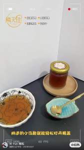 鳞天佳。鱼鳞冻 15 bottle 150ml Zero + Fish Scale Collagen 100% natural