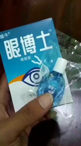 Tetes Mata Jepang Eye Drops Obat Tetes Mata Katarak Mata Minus Mata Gatal Mata Merah Mata Kering Mata Berlemak
