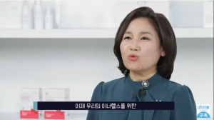 Viên uống sáng mắtchậm lão hoá cải thiện điểm vàng của mắt chứa Luaxanthin và Lutein - Atomy Eye Health Luaxanthin (300mg x 90 viên)