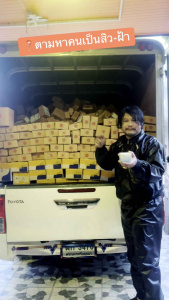 ครีมใบปอ 1 ฟรี 1 (กระปุกละ12กรัม) สบู่ใบปอ (40กรัม1ก้อน)