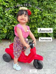 ชุดไทยเด็ก (รหัสP03) ชุดสงกรานต์ ราคาถูก ได้ทั้งชุด มี2แบบ แบบชุดกางเกงและแบบชุดโจงกระเบน สีสันสดใส ใส่แล้วน่ารัก